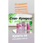 Совет косметолога "Зимний уход за кожей с куперозом" 