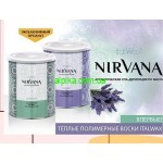 Теплий віск Nirvava "Лаванда" у банці   Italwax 800 мл