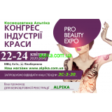Как купить космецевтику Альпика по 20% скидке?