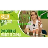 Эффективная защита от солнца от Альпики!