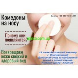 13 июня семинар. Домашний уход за проблемной кожей в летний период.