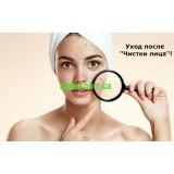 Рекомендации после чистки лица.