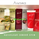 Какой крем лучше зимой?