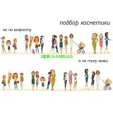 Для  кого  косметика Альпика?