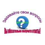 Вопрос! Подскажите от чего при применении многих масок и кремов ощущается жжение на коже?