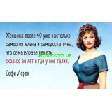 Что такое женская красота за 40+