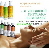  Массажные масла Альпика в домашнем уходе