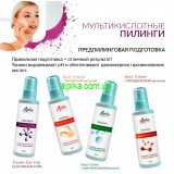 Зачем нужна подготовка к химическому пилингу?