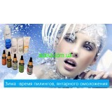 Зима время делать пилинги дома и в салонах красоты от Альпика!