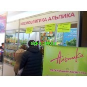 Фотоотчет выставки 18-20 февраля г.Харьков , Харьков-BEAUTY.