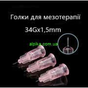 Нано Голка 34G 0,2 x 1.5 mm DISPOSABLE NEEDLE