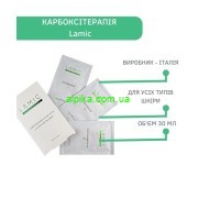 Карбокситерапія для обличчя та зони декольте  Lamic Cosmetici Carbossiterapia CO2, 30мл. 1процедура