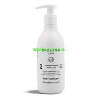 Ліполітична сироватка COFFEE-SHAPE №2 MOKA LIPO SERUM 250 мл BIOLINE JATO' Body Concept