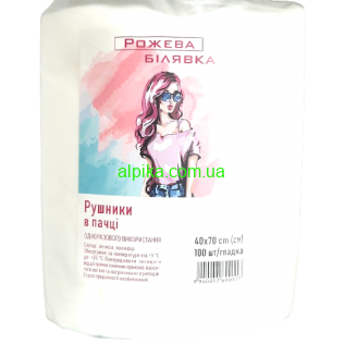 Рушники в пачці Рожева Білявка 40х70 см (100 шт/пач) з спанлейса 40 г/м2