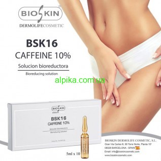 CAFFEINE 10% BSK16 Bioskin 5мл