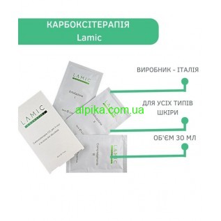 Карбокситерапія для обличчя та зони декольте  Lamic Cosmetici Carbossiterapia CO2, 30мл. 1процедура