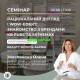20 серпня 2025 року чекаємо косметологів в м.Кропивницький  на семінар "Раціональний догляд і WOW-ефект: знайомство з брендами KB Pure та ESTHEMAX "