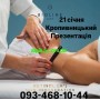 21 січня 2025 року Запрошуємо косметологів на ексклюзивну презентацію процедури RETINOL [A4] SKIN REGENERATION Bioline Jato!