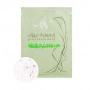 Альгінатна маска освітлююча для обличчя Algo Naturel Masque Peel-Off 200 г