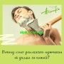 Почему стоит рассказать мужчинам об уходе за кожей?