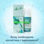 Что такое аденозин? Что делает аденозин?