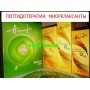 Пептидотерапия и миорелаксанты от Альпики 