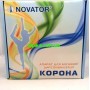 Дарсонваль Корона в коробці