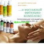 Какое выбрать масло для массажа?